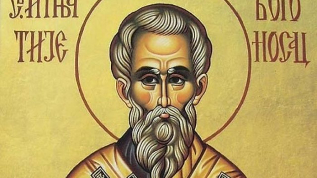 Днес православната църква почита свети Игнатий Богоносец един от учениците